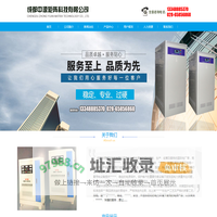 首页--成都中源矩阵科技有限公司