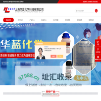 微需氧产气袋-密封培养袋-链霉亲和素SA-上海华蓝化学科技有限公司