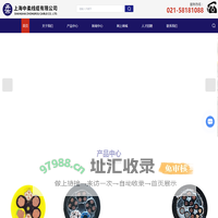 CAN-BUS总线价格-6XV1 830-0EH10-6XV 1840 2AH10-工业以太网线PROFINET-特6类网线-上海中柔线缆有限公司