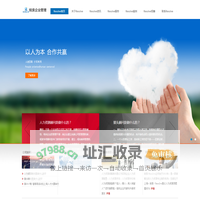 锐索企业管理（上海）有限公司