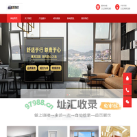 佛山市爵诺门窗有限公司