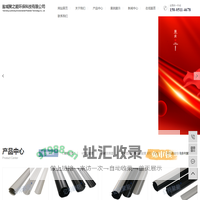 聚能管_爆破聚能管_聚能管厂家-盐城聚之能环保科技有限公司