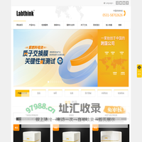 食品药品包装检测设备_包装检测仪器_Labthink - 济南兰光机电技术有限公司