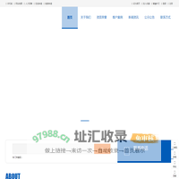 重庆合信工程咨询有限公司 - 重庆合信工程咨询有限公司