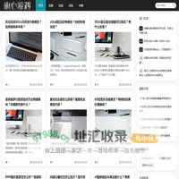 旗心游遇-游戏攻略宝典，掌握先机成就非凡