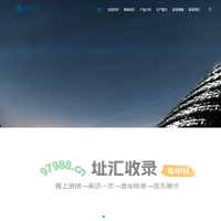浩珂科技