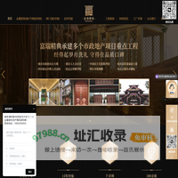 金属装饰厂家，铜装饰，异形构筑物，景观廊架，铜瓦，风动幕墙-富瑞精典金属装饰及铜门