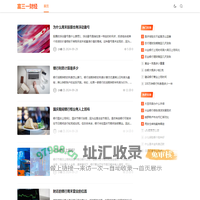老陈网络