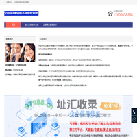 _企查查天眼查的不良信息修复