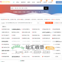 热爱收录库-自助链网址提交-新站秒收录-提高网站曝光度