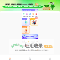 趣吧88
