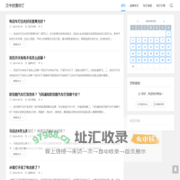 汉中技捷改灯-专业改灯_车灯改装_汽车灯光升级改装