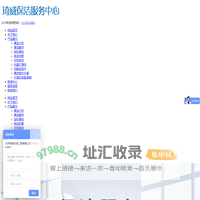 琦威保洁