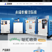 浙江衢州金拓机械有限公司 – 专业制造机器
