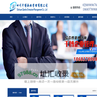 ISO认证咨询_服务认证咨询_产品认证咨询_四川千博企业管理有限公司