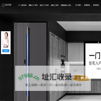 雅诗凯蒂_雅诗凯蒂铸铝门-浙江雅诗凯蒂安防科技有限公司