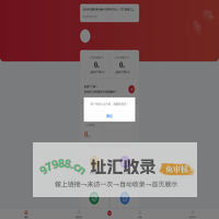 标梵小秘书