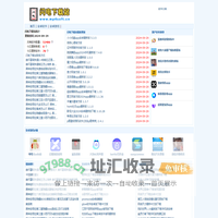 闪电下载站-视频格式转换器,视频剪切,剪辑,合并,pdf转word,ppt,cad软件免费版下载