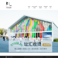 艺术与设计创新未来教育博览会－关于我们