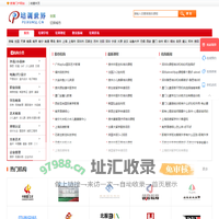 培训世界—教育培训门户网！提供全面的培训课程