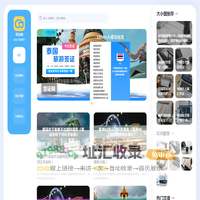 签证网 - 签证问题解答