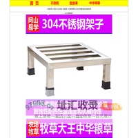 揭西县灰寨羽皇日用品百货网店