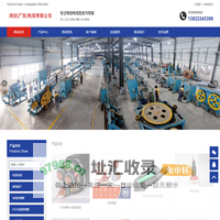 电线电缆_江门电线_江门电缆-鸿创(广东)电缆有限公司