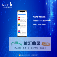 卓越教师介绍页