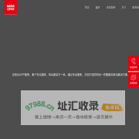 石家庄三秒软件