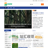 问船数据网 - 为公众提供商品的市场价格数据、货运物流数据、宏观经济数据、金融数据以及相关的行情资讯、研究报告和统计资讯