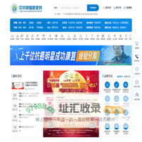 中华肿瘤康复网-肿瘤康复网-癌症康复网