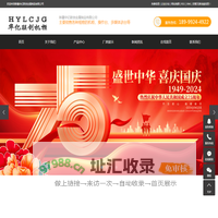 新疆机柜_乌鲁木齐机柜_新疆机柜厂家-新疆华亿联创