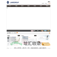 珠海市骏威制衣有限公司