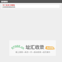 名西小站