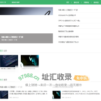 新农业网 - 数码之家
