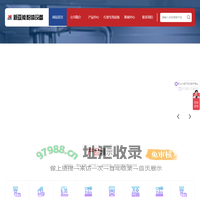 潍坊新亚能粉体设备有限公司