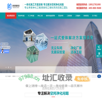 厂房岩棉板隔断可视窗-彩钢瓦屋面单瓦更换-厂房吊顶维修-江苏淞吴建设科技有限公司