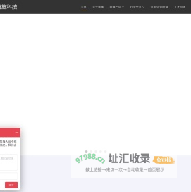 上海善施科技-光催化_光流体_光化学反应仪器/釜厂家_报价