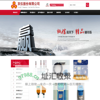 液位计厂家,顶侧装磁性磁翻板液位计,雷达超声波液位计-京仪