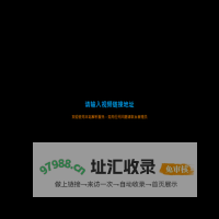 大宁专属播放