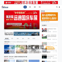临沂汽车门户网站 | 临沂汽车网