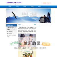 南浔聚方信息咨询工作室（个体工商户）