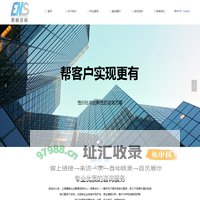 蒽略咨询-上海蒽略企业管理咨询中心