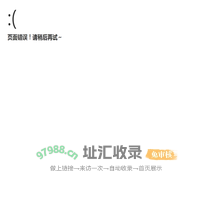 【商城众网】厂家商城导航_厂家商城,尽在众网