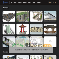 SketchUp资源网-为设计创造价值！