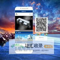 中国机电公司
