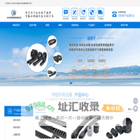 宇舶专业生产塑料拖链，钢制拖链，厂家直销，产品规格齐全、质量保证