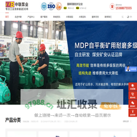 多级离心泵,卧式多级泵,多级泵价格_厂家-长沙中联泵业