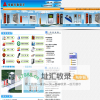 ●青羊区吉联电子产品经营部主做四川成都_成都一卡通_校园一卡通_售饭系统_刷卡系统_售饭机_刷卡机-青羊区吉联电子产品经营部