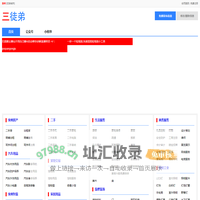 泉州AI数智直播-泉州数智云直播系统-泉州无人直播-泉州自动直播 - 泉州三徒弟网AI数智直播工具